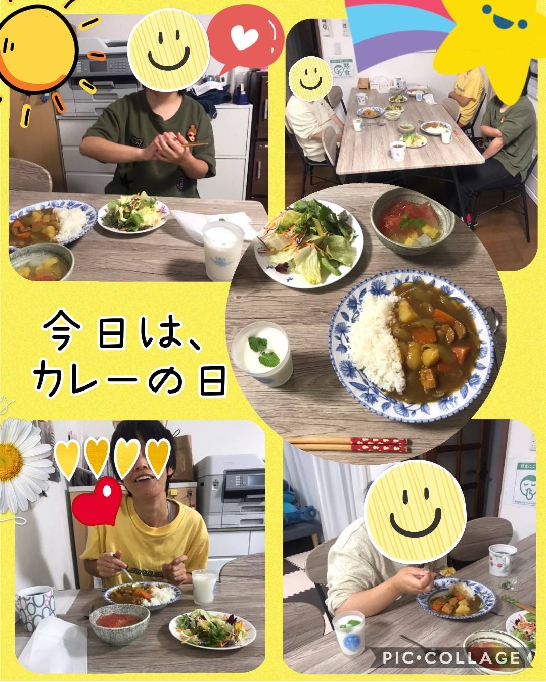 またまたカレーの日!