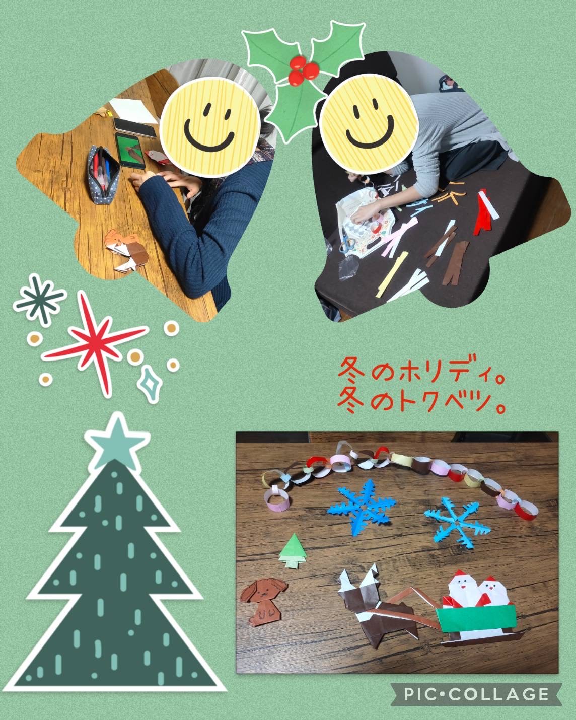 手作りクリスマス飾り☆