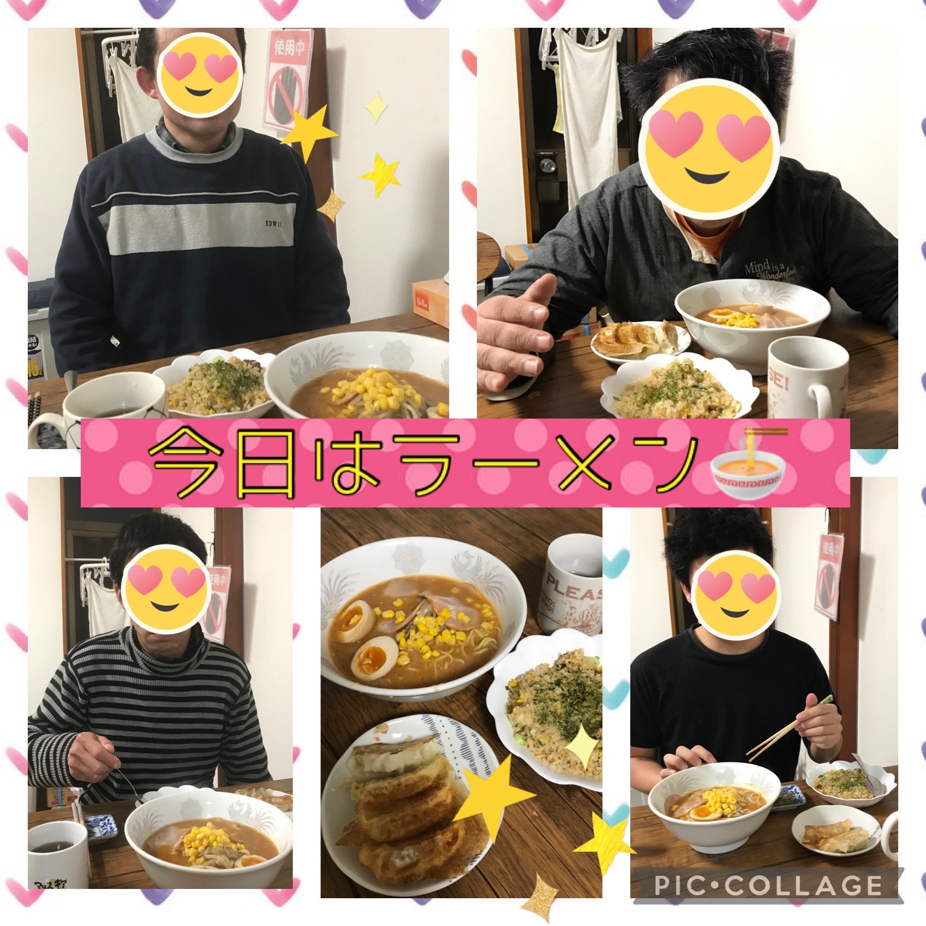 ラーメン！餃子！チャーハン！