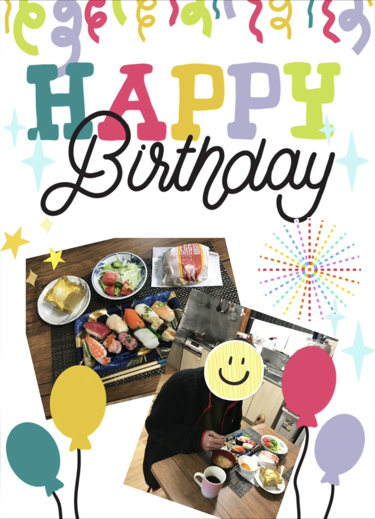 お誕生日おめでとうございます！