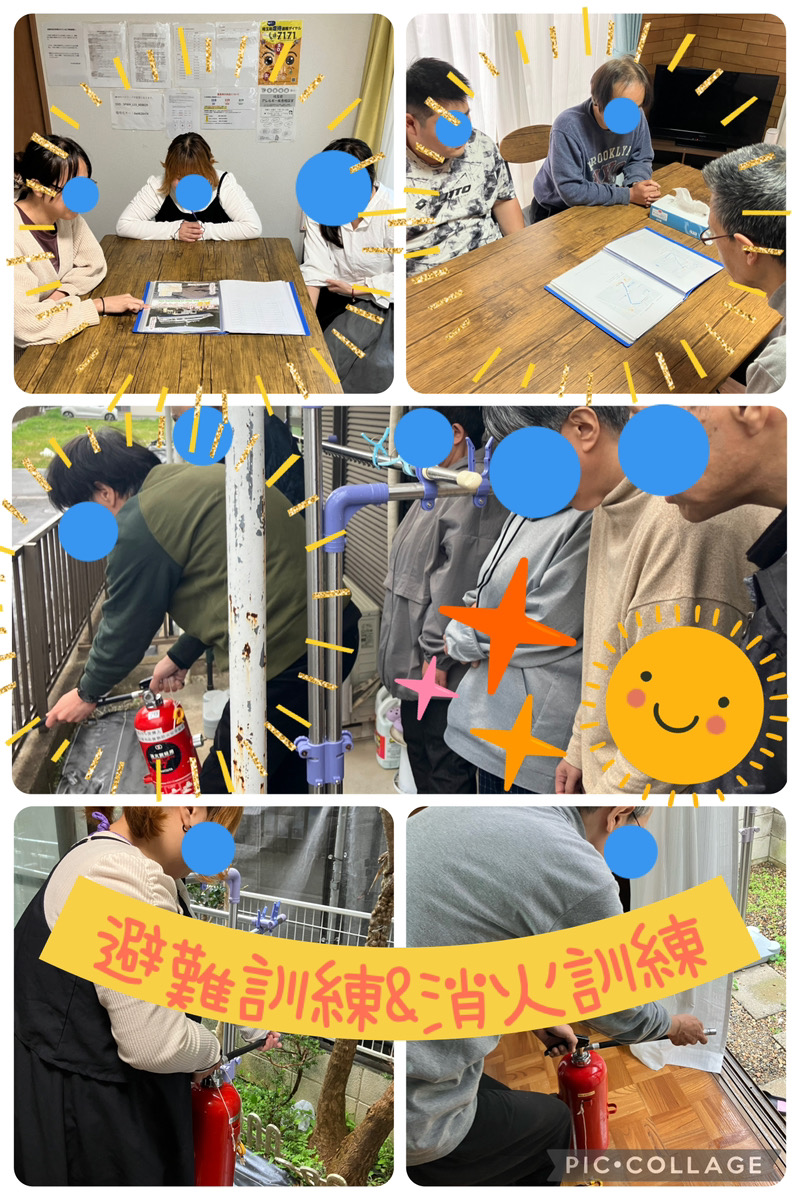 避難訓練・消火訓練を行いました🧯
