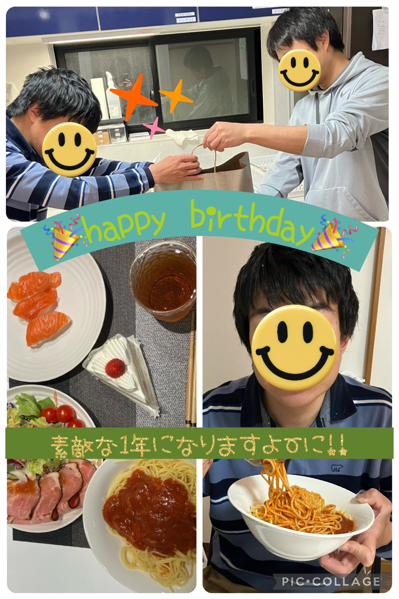 🎉お誕生日おめでとうございます🎉