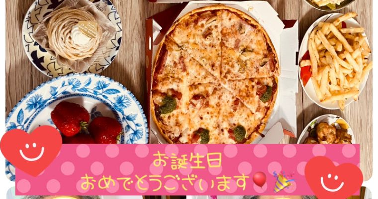 お誕生日会🎉ピザパーティー🍕！