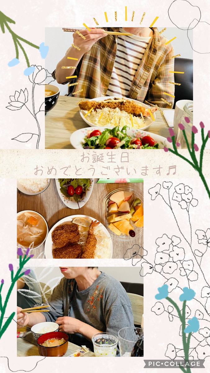 お誕生日おめでとうございます🎉!