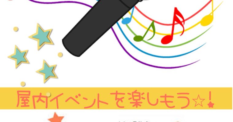 暑い季節がやってきましたι(´Д｀υ)💦