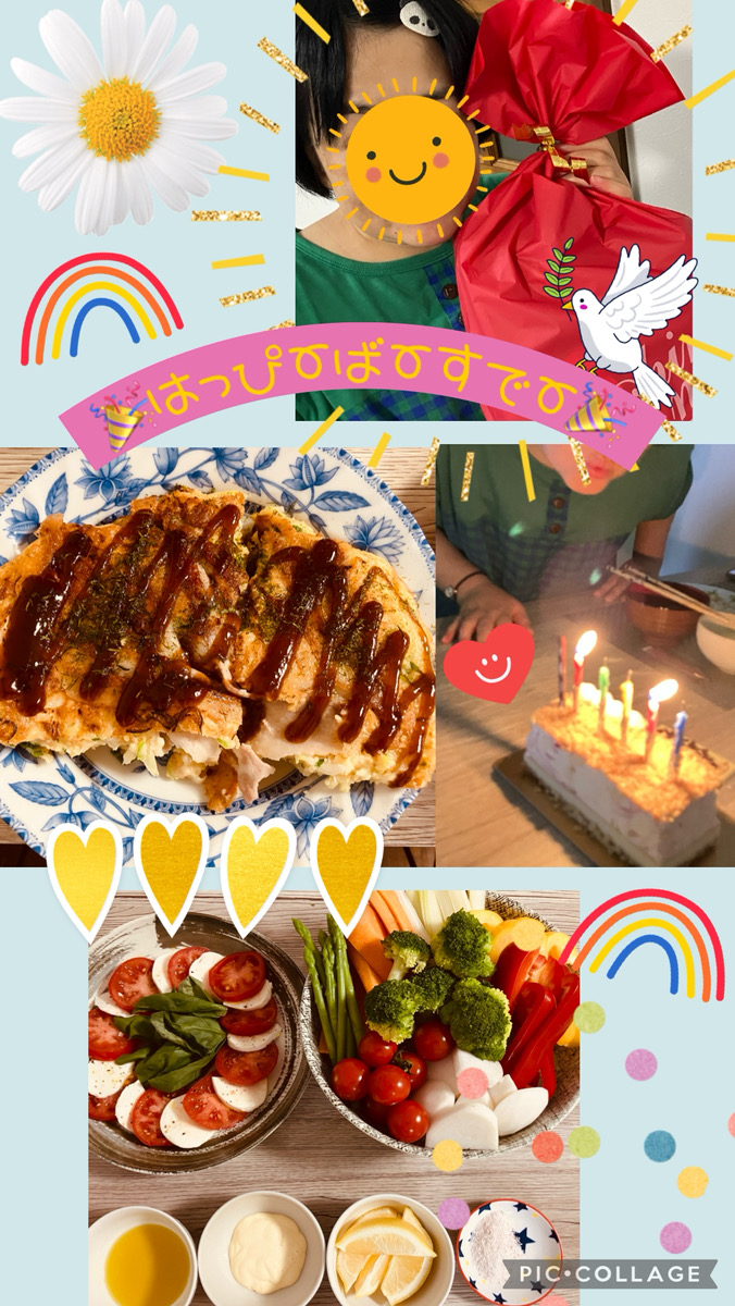 ハッピーバースデー🎂🎉