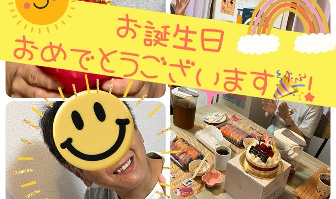 誕生日会🌟開催！