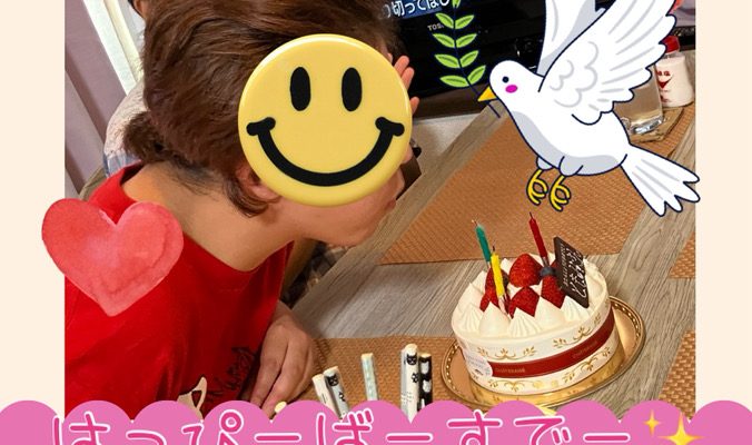 お誕生日おめでとうございます😊🎉