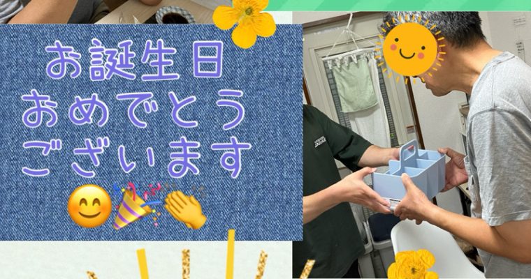 🎂ハッピーバースデー🎂