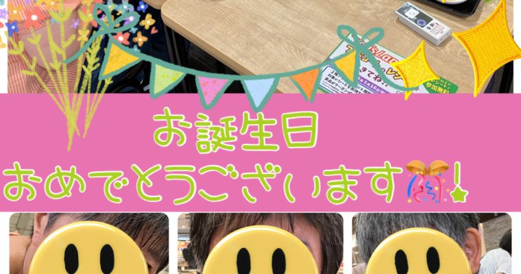 お誕生日会🌟外食🍗