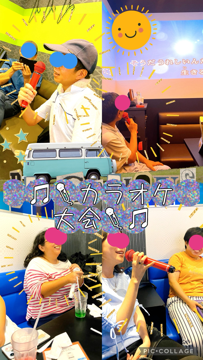 月１イベント☆　♪🎤カラオケ🎤♪