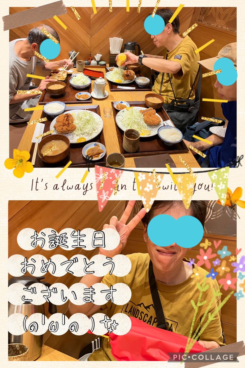 お誕生日おめでとうございます😊🎵