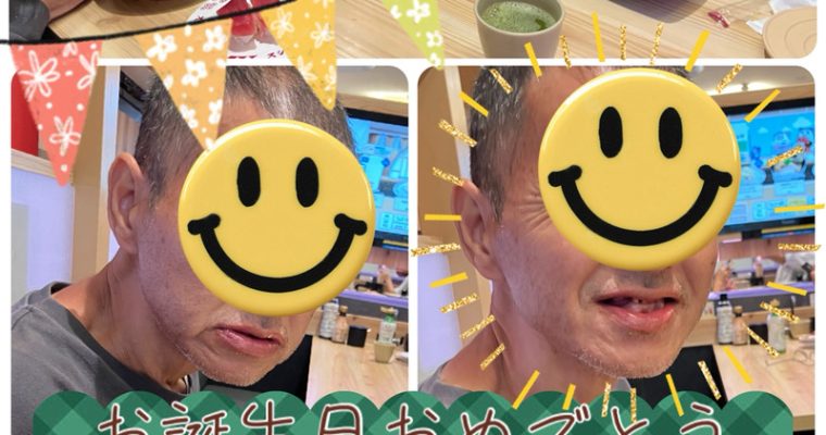 お誕生日おめでとうございます😌✨