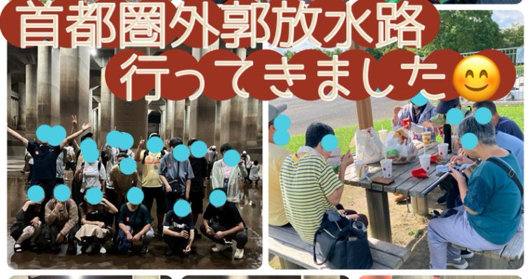 首都圏外郭放水路に行ってきました😊