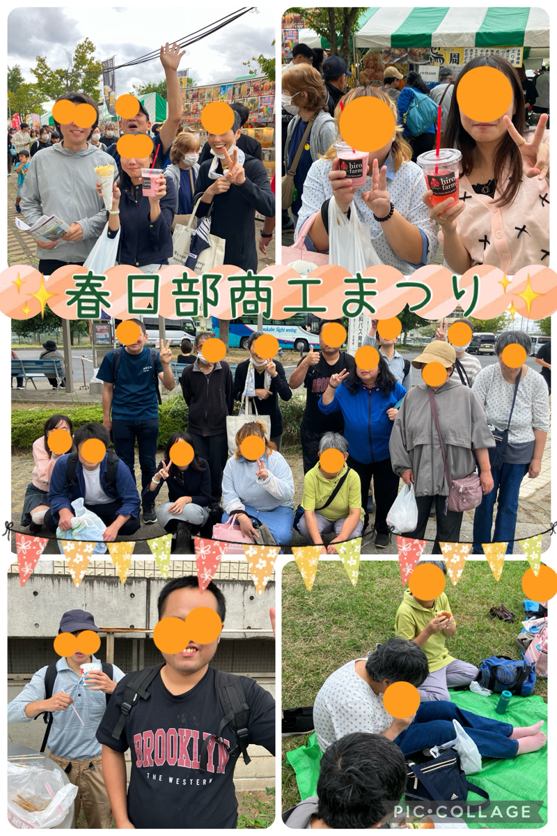 春日部商工まつりに行ってきました😁✨