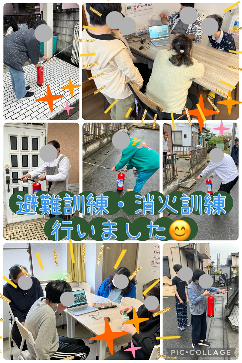 避難訓練・消火訓練を行いました😌
