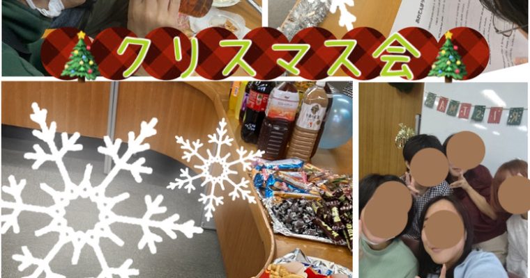 クリスマスイベント🎅🎄