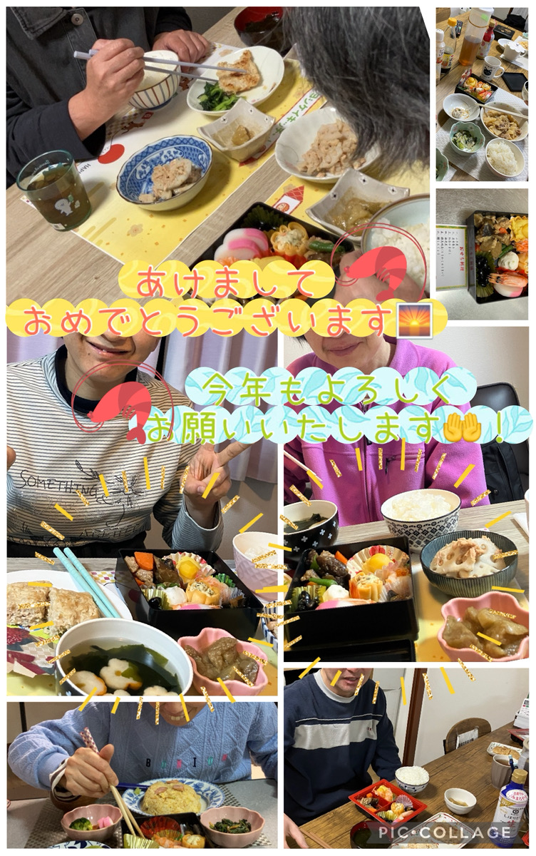 🎍謹賀新年🎍